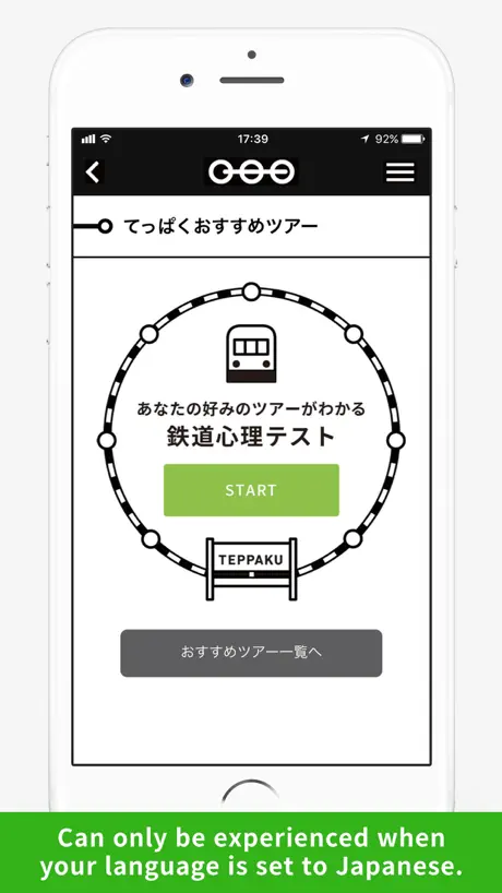The Railway Museum App