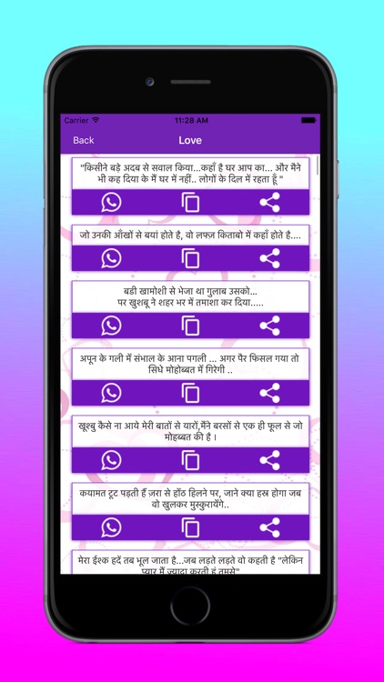 Fadu Status screenshot-4