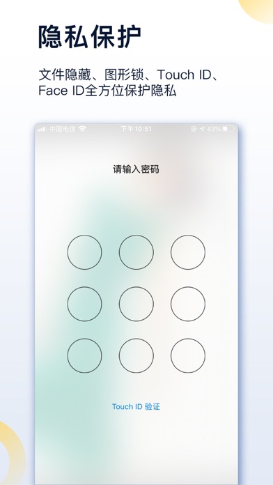 文件夹 screenshot