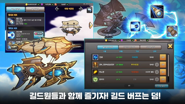 드루와던전 - 방치형 RPG screenshot-5