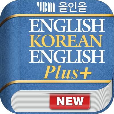 YBM English Korean English DIC