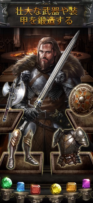 ゲームオブキングス Game Of Kings をapp Storeで