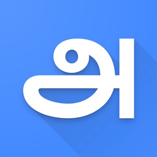 Tamil English Dictionary Pro