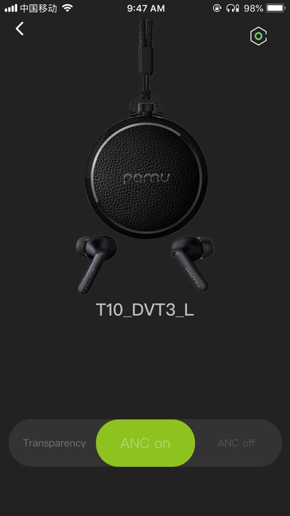 PaMu Quiet screenshot-3