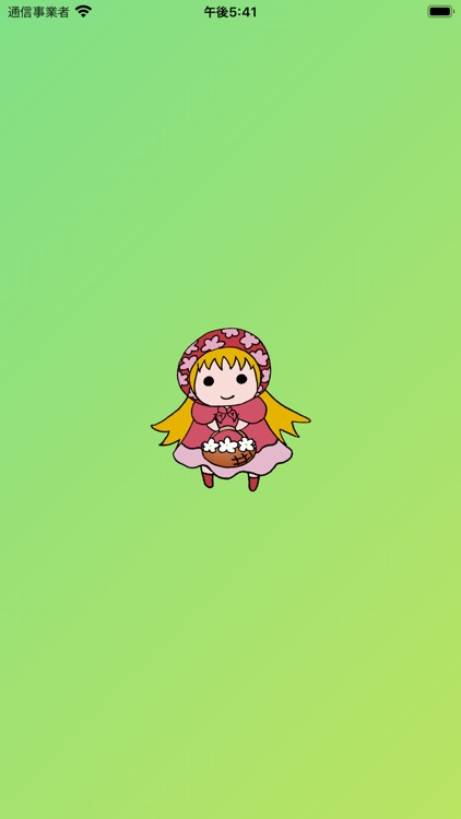 新リンパサロン宇都宮西 サナトリー