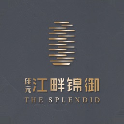 中控·江畔锦御