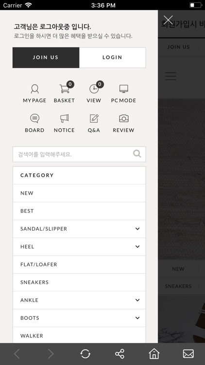 엔젤슈 screenshot-3