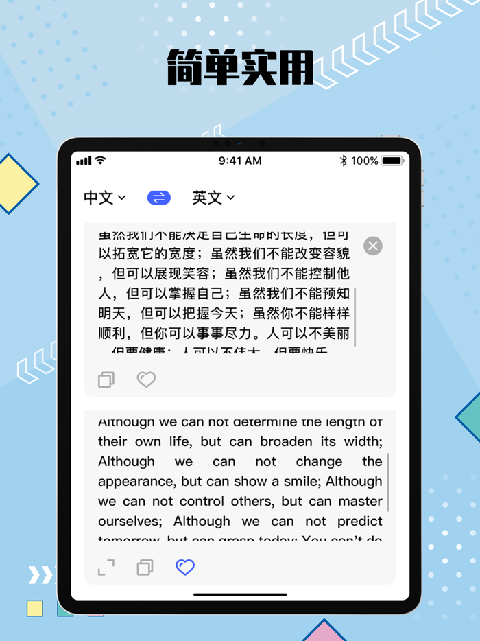 Voice Translator-traductor.