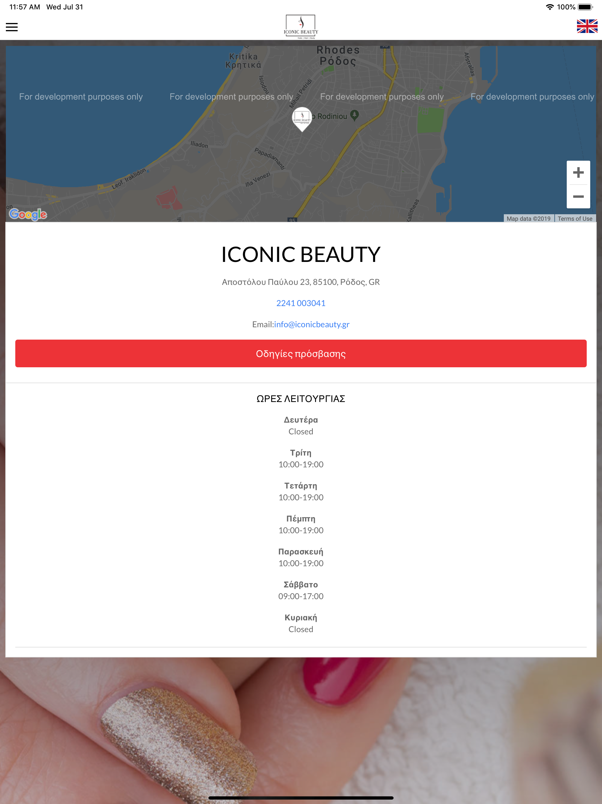 Iconic Beauty screenshot 4