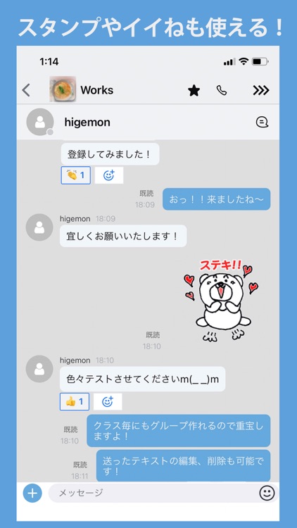 エアレペルソナ screenshot-3