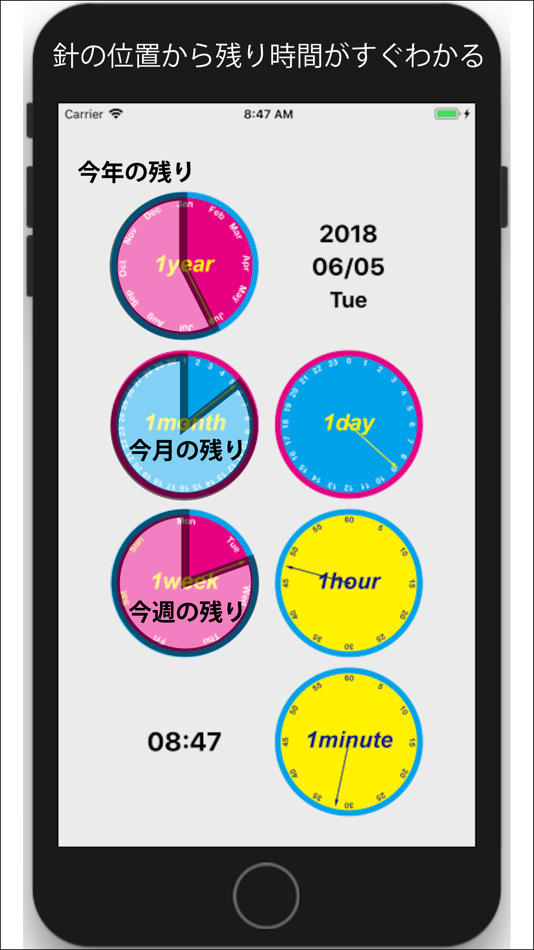 #2. 一周時計 (iOS) 由: Tatsuya Kazama