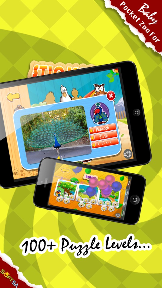 Zoo Sticker:Preschool Learning - 3.5 - (iOS)