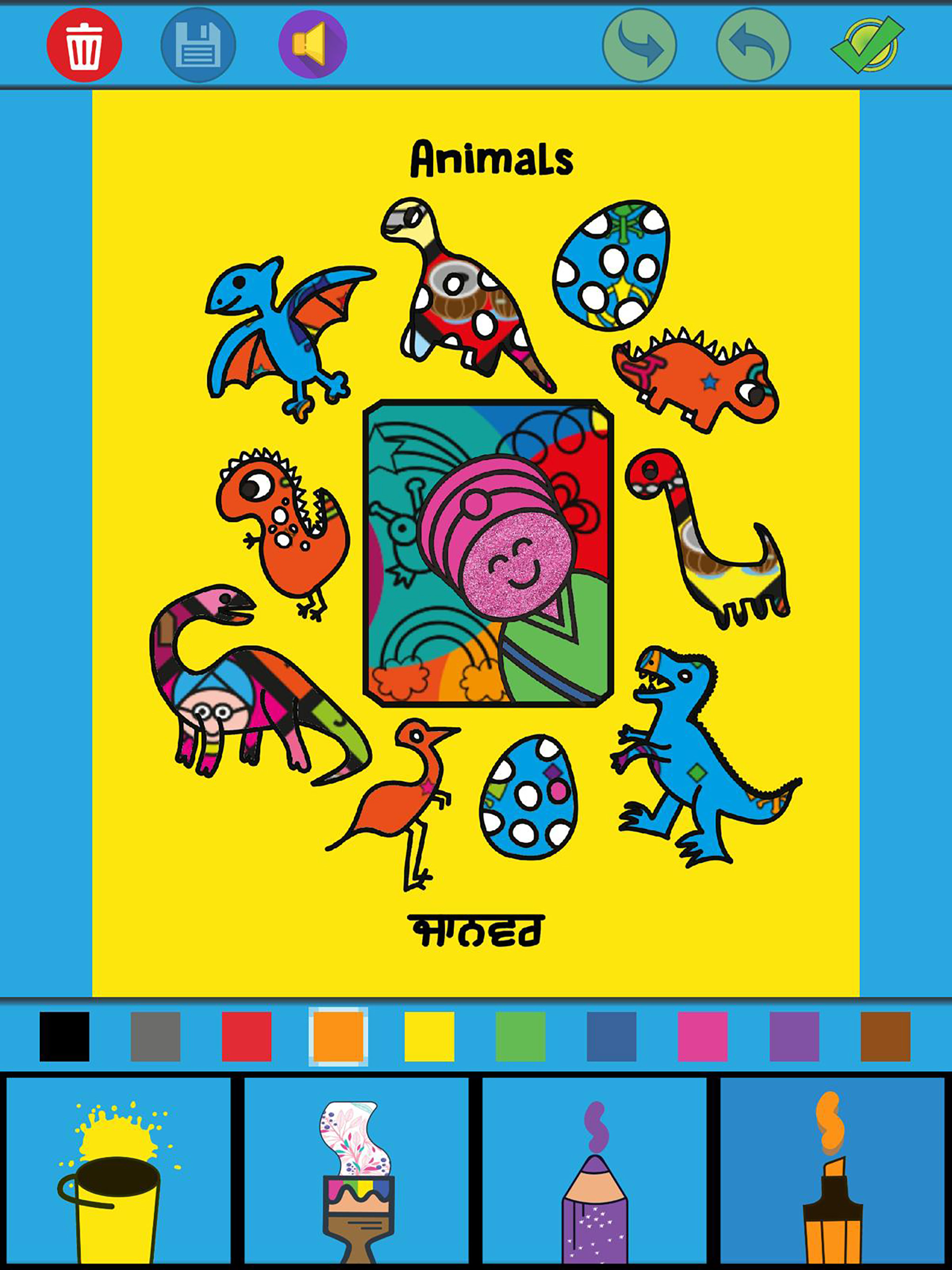 Sikh Colouring