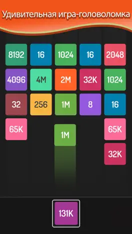Game screenshot X2 Blocks: 2048 Number Match apk
