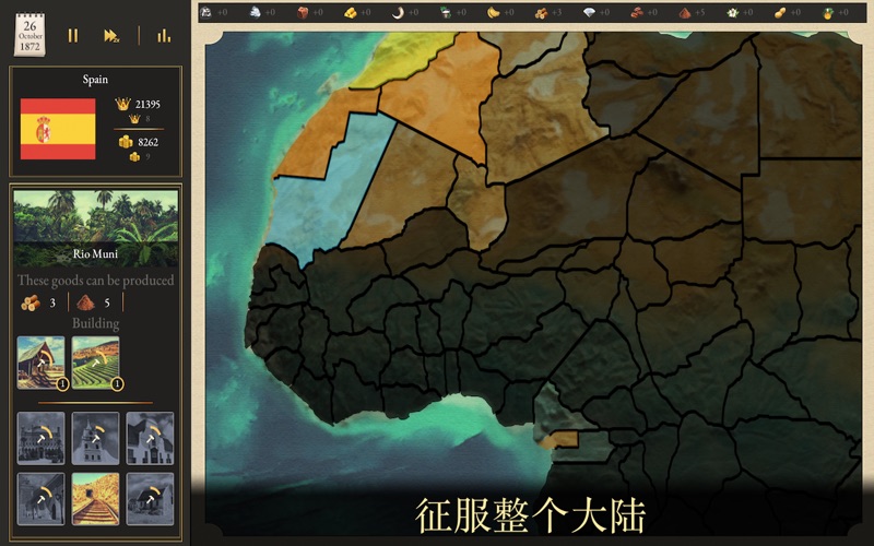 帝国主义：黑暗大陆