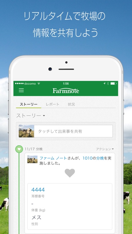 Farmnote