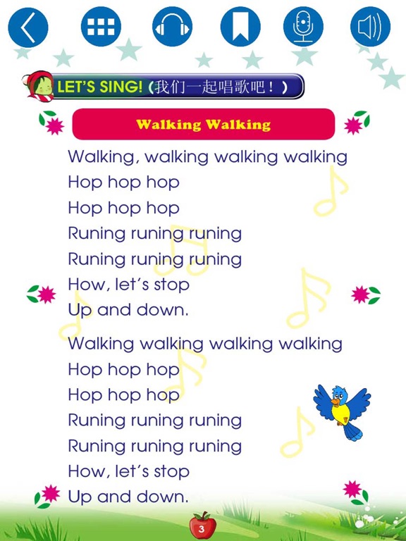 Screenshot #6 pour English for Primary 5 (小学英语)