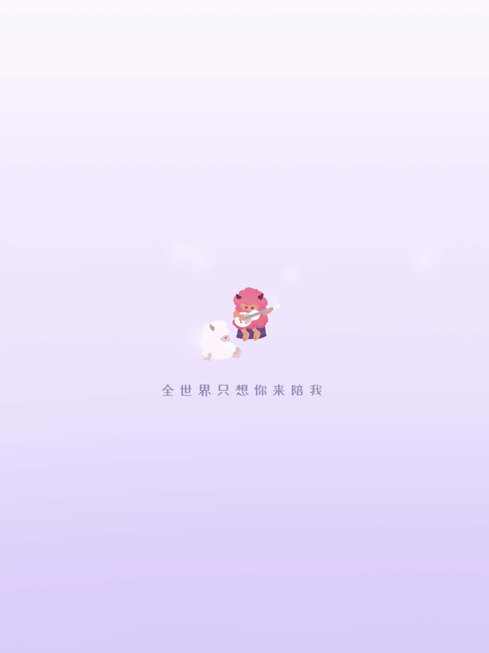 TWO-连麦语音交友软件