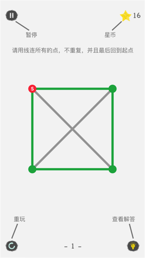 選擇路線 - 測試智力，查看智力排名(圖1)-速報App