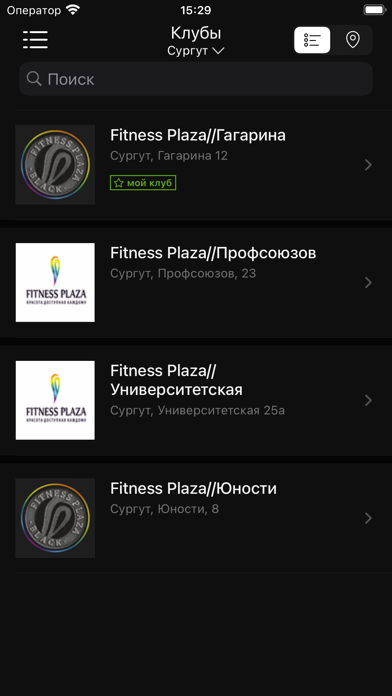 Fitness Plaza screenshot 2