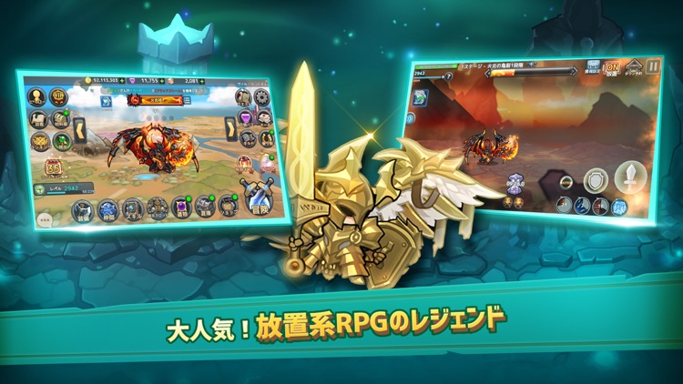 ちびっこヒーローズ - 放置系RPG screenshot-0