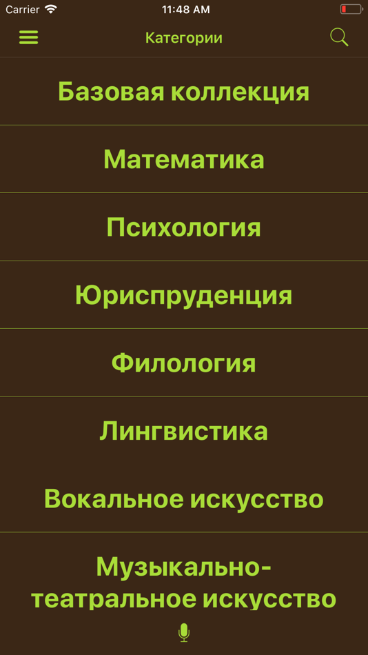 #10. IPR BOOKS WV-Reader (iOS) 由: Ltd IPRMedia