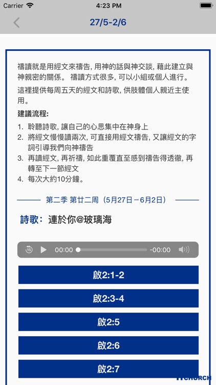 TKBC慈光堂