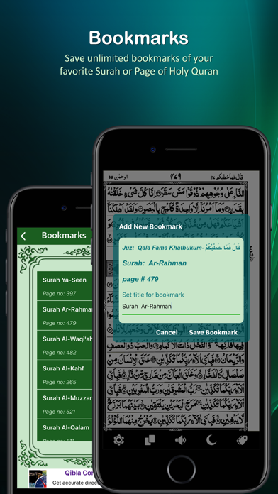 Holy Quran (16 Lines per page) Screenshot