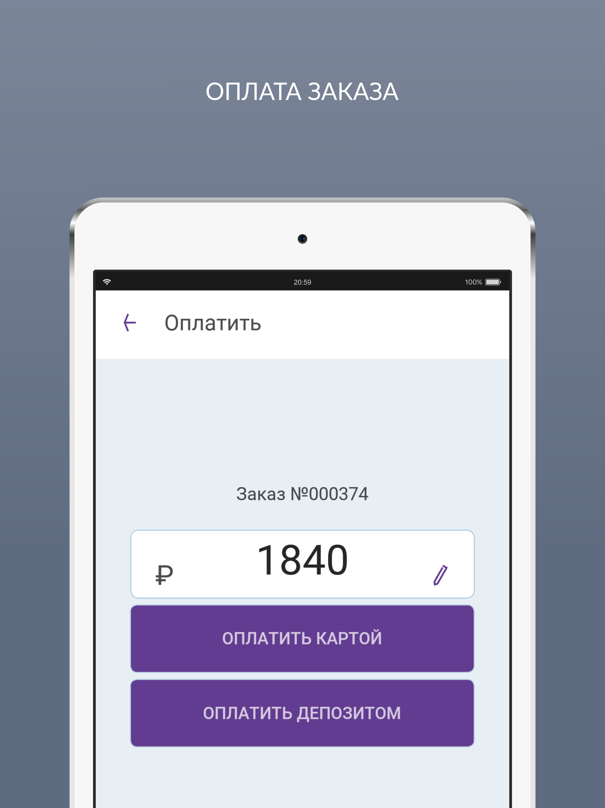 Сервис74