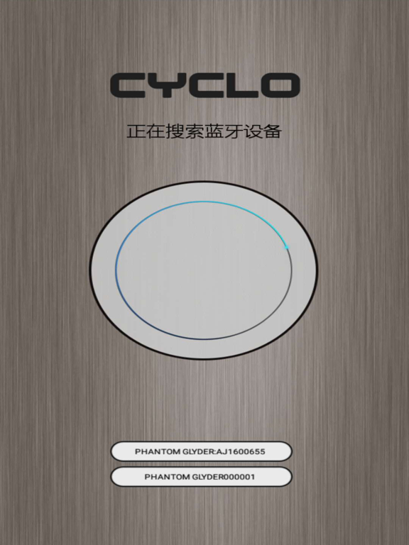 Screenshot #4 pour CYCLO