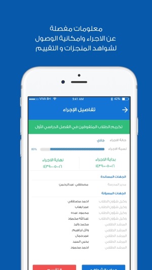 Plamx | بلامكس(圖5)-速報App