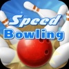 Speed Bowling - iPadアプリ