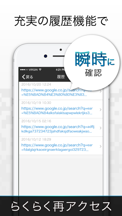 QRコードリーダー PROのおすすめ画像5