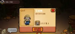 Game screenshot 末日战车：僵尸来临infection. apk