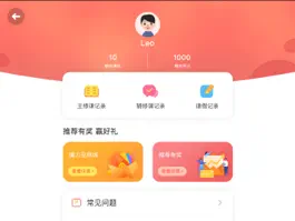 Game screenshot YiYi英语 hack