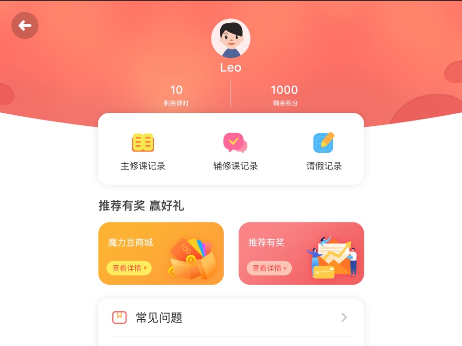#3. YiYi英语 (iOS) 게시자: 北京一一在线科技有限公司