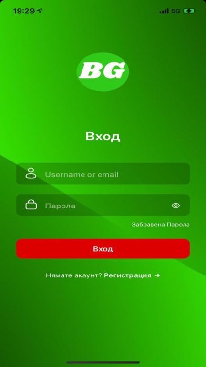 Bginfo