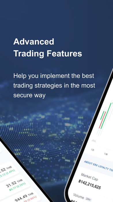 ERX: Digital Assets Exchange Screenshot