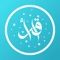 Icon Iqra Quran - Quran and Hateems