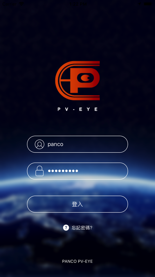 #1. PV-EYE (iOS) 由: 汎宇能源科技股份有限公司