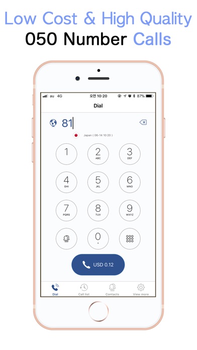 BayCall 050 - 2ナンバーでお得な電話のスクリーンショット1 BayCall 050 - 2ナンバーでお得な電話のスクリーンショット1