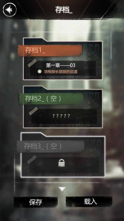 Nightmare No.k screenshot-4