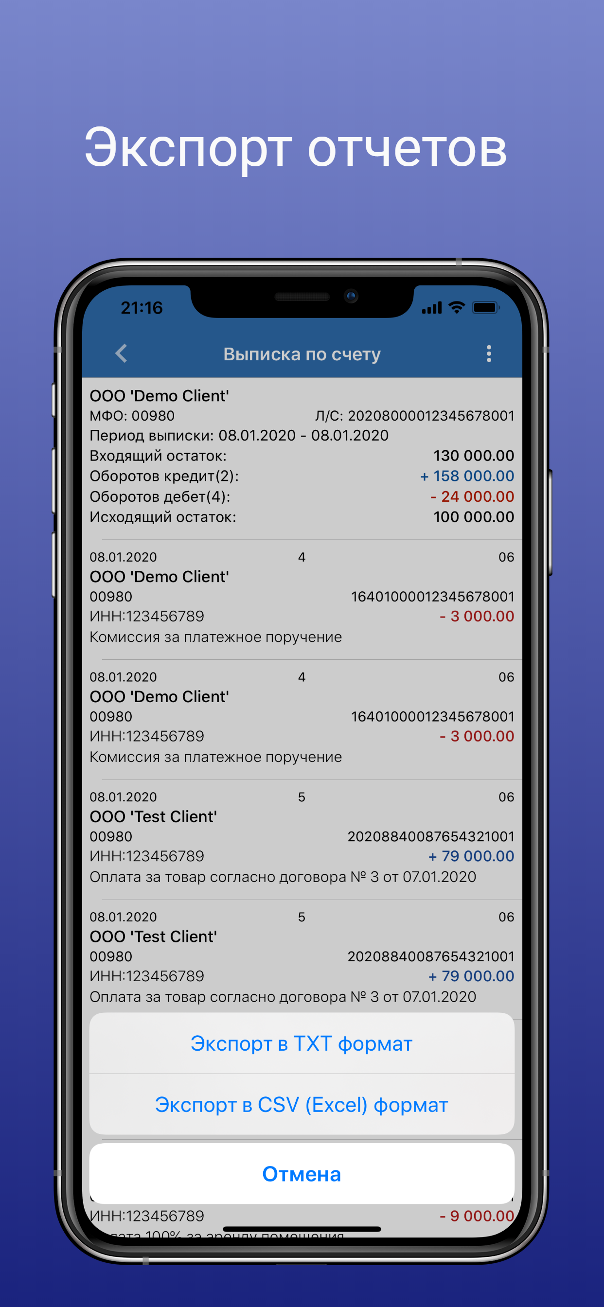 Ravnaq-mobile for Business screenshot 4