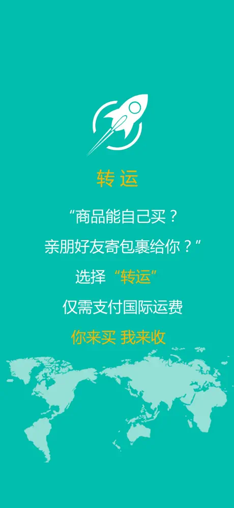 suqibuy