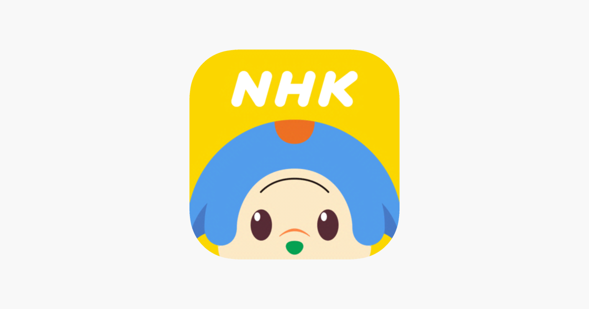 Nhk オトッペずかん をapp Storeで Nhk オトッペずかん をapp Storeで