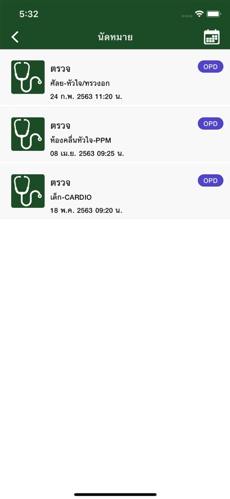 Mor-Or Care+ - Medical App | MWM