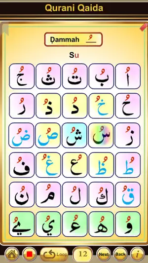 Qurani Qaida Arabic-English screenshot 3