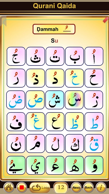 Qurani Qaida Arabic-English