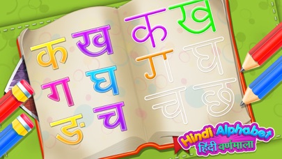 Hindi Alphabets Learning Screenshot