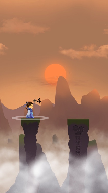 开心跳一跳 screenshot-4